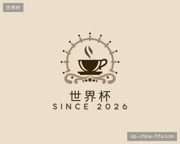 解读世界杯官方网站